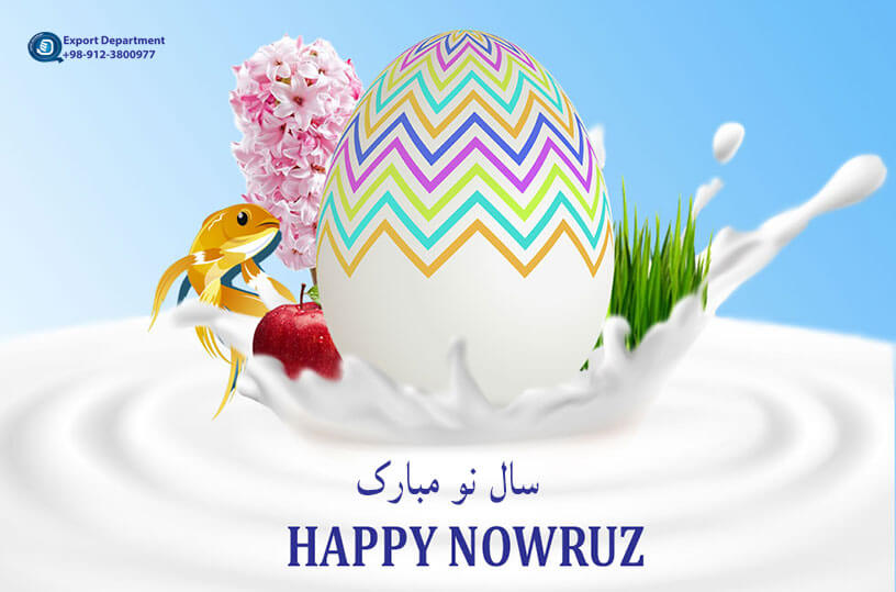 رسم جهانی نوروز - 1404